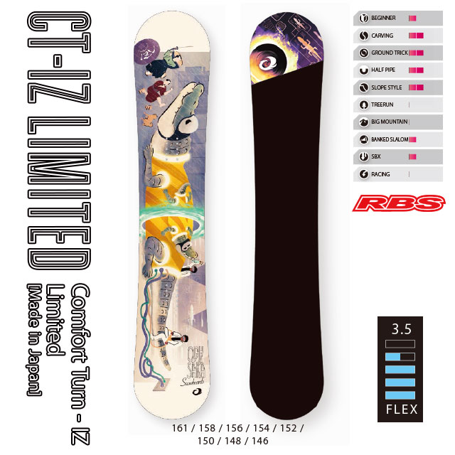 OGASAKA 21-22 (オガサカ) CT-IZ LIMITED シーティー アイゼット【日本