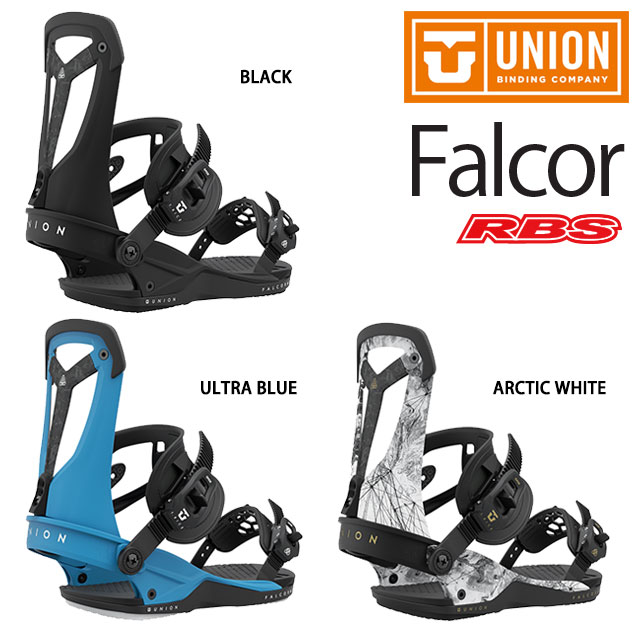 UNION (ユニオン) 20-21 BINDING FALCOR ファルコア 日本正規品RBS
