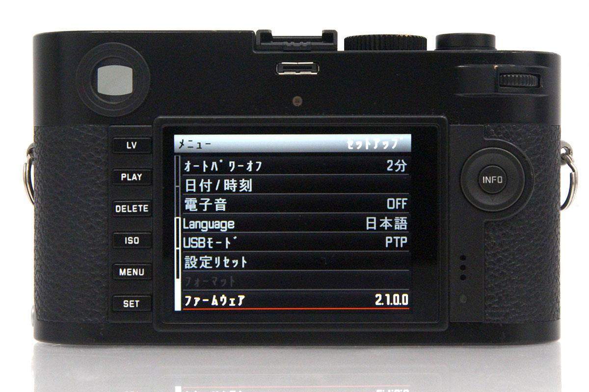 M-P Typ240 ブラックペイント ボディ CA01-A7651-2J3 | ライカ