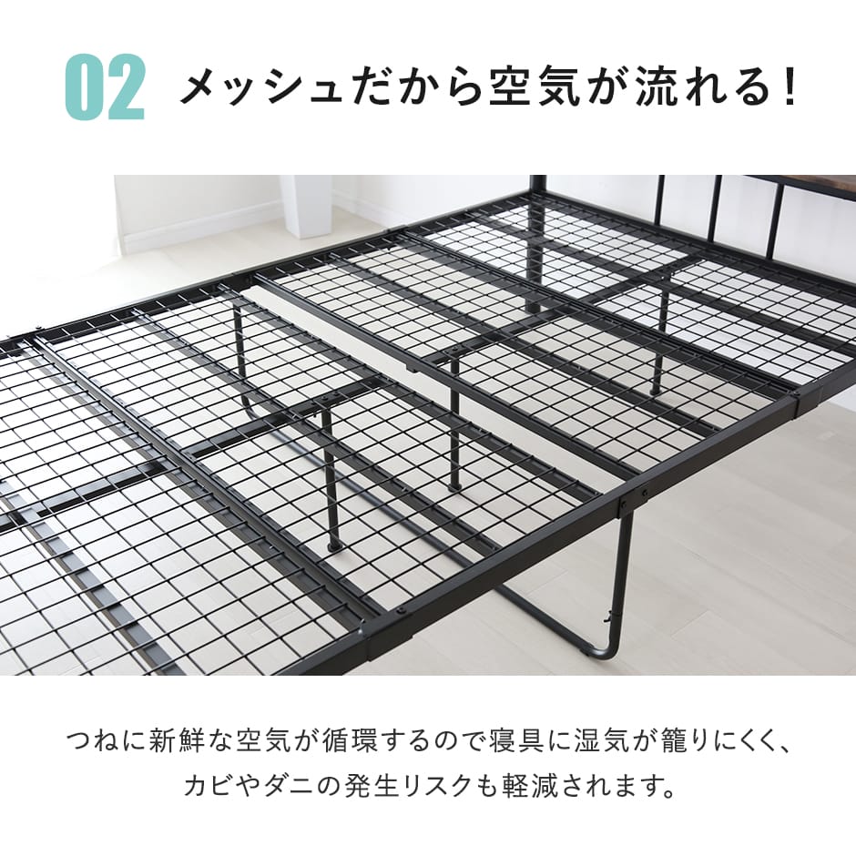 ベッド セミダブル フレーム パイプベッド コンパクト 一人暮らし 通気