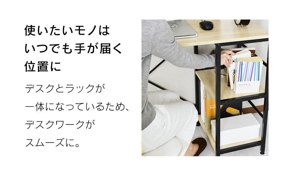 幅95】ラック付きパソコンデスク マナコ – remembrance-doris