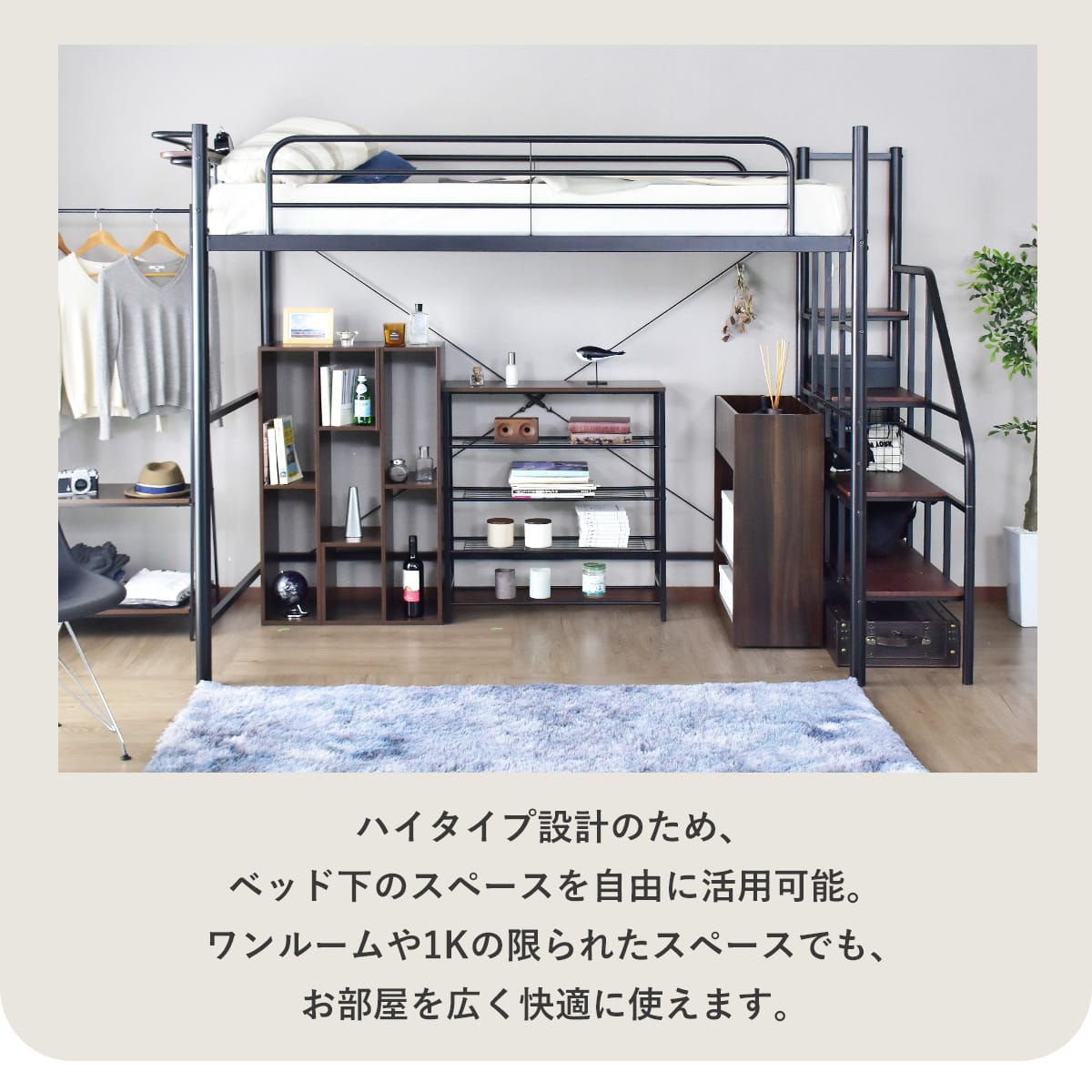 doris 階段付きロフトベッド トレップ – remembrance-doris