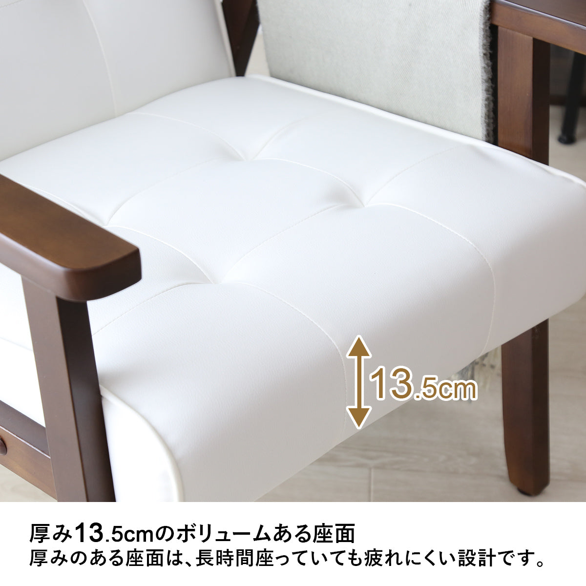 1人掛けチェア ティロ1P PU｜【公式】家具通販のremembrance_doris