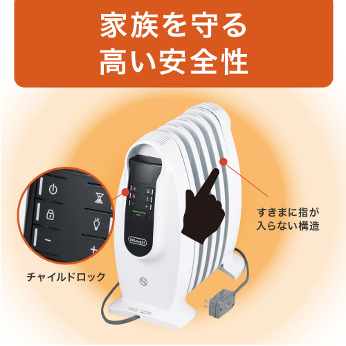 デロンギ NJ0505E(ピュアホワイト＋ブラック) オイルヒーター 小型