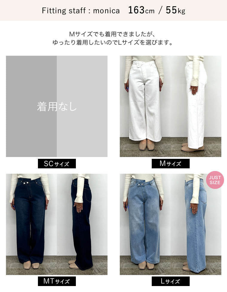 クロスウエストストレートコットンデニムパンツ - パンツ通販 | 人気