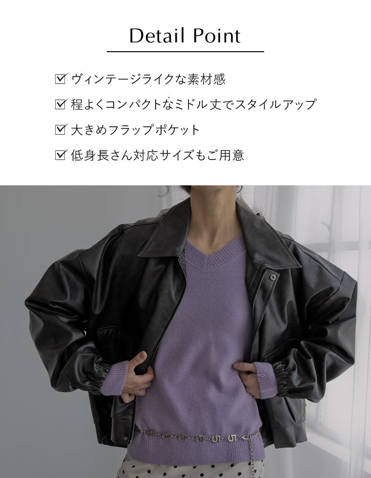 フェイクレザージップブルゾン - ジャケット/アウター通販 | 人気