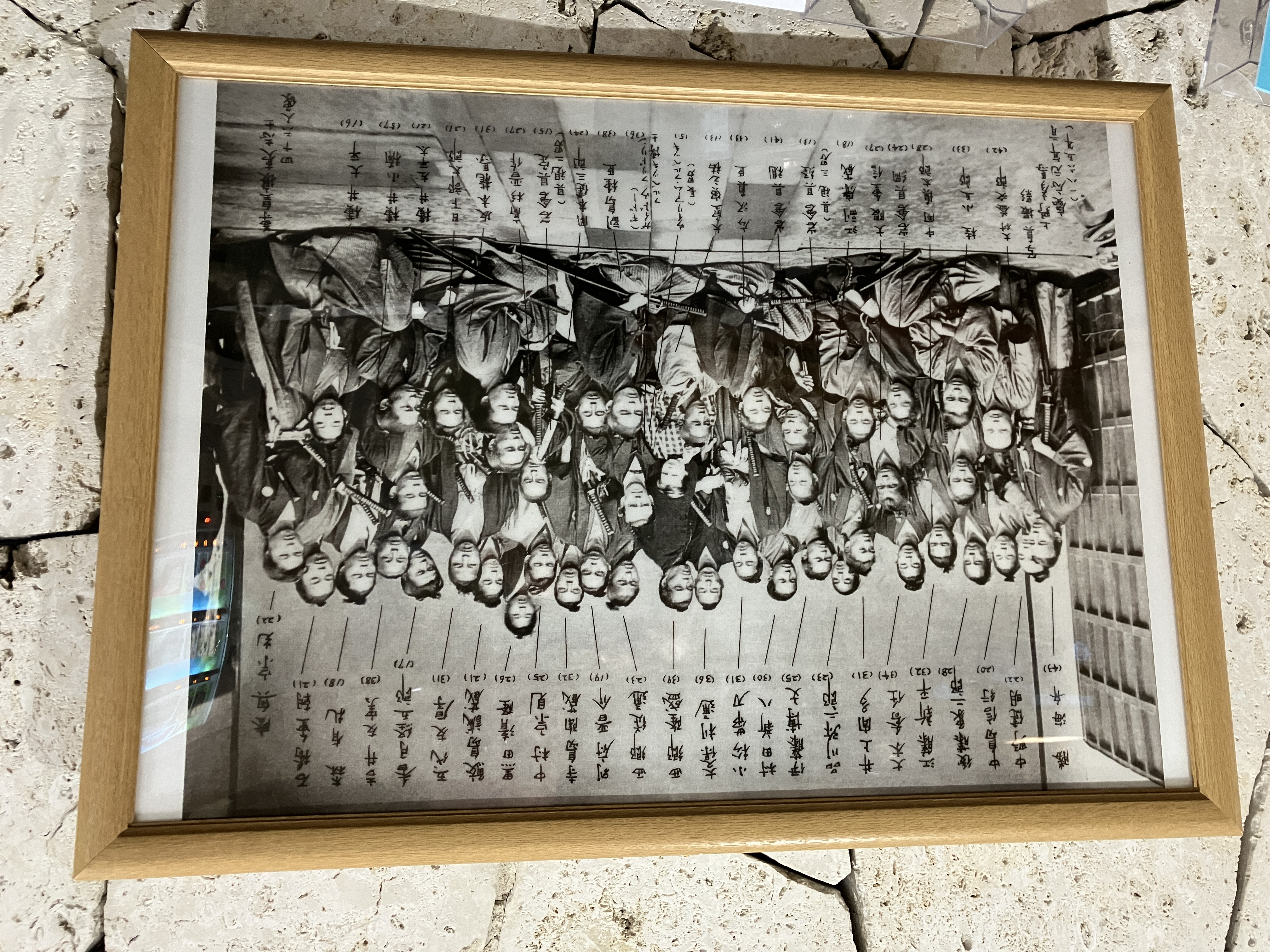 歴史の真実を追う】フルベッキ写真に幕末の英傑は写っていたのか