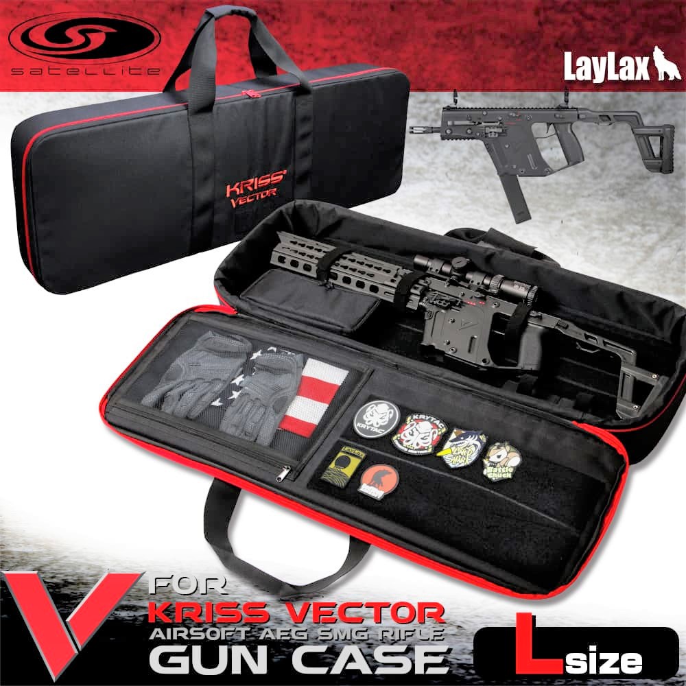 LayLax ライフルケース KRISS VECTOR専用 satellite サテライト L