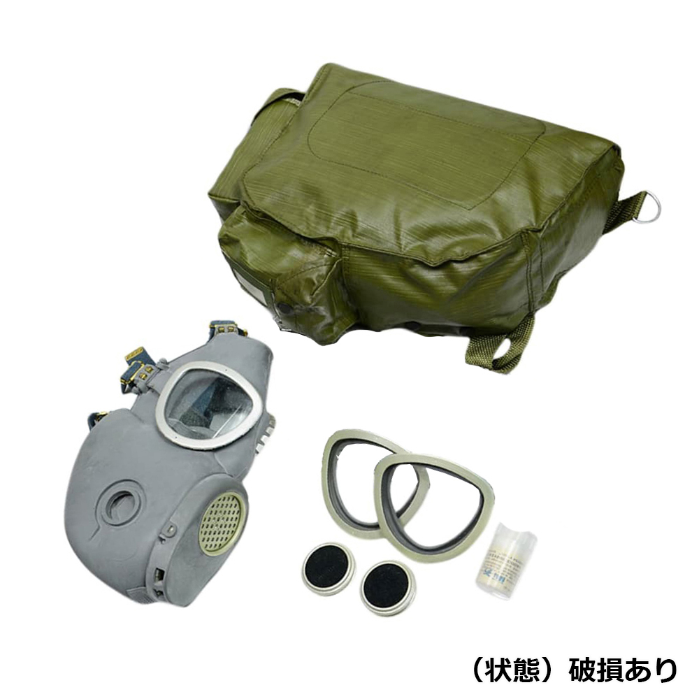 防護マスクケース 4型 オリーブドラブ 自衛隊 防護マスク4型ケース