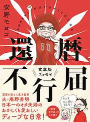 デジタルカメラマガジン 2023年6月号 - 電子書籍・無料漫画ならブック