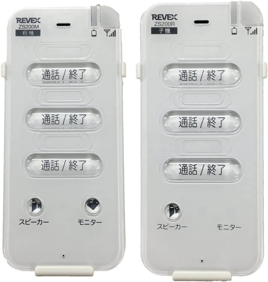 ワイヤレストーク ZS200MR – ナカバヤシ株式会社 REVEX（リーベックス