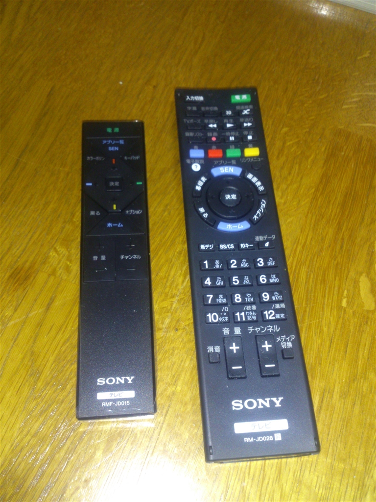 価格.com - 『ブラビアのリモコンでPS3もサクサク流石ブラビア