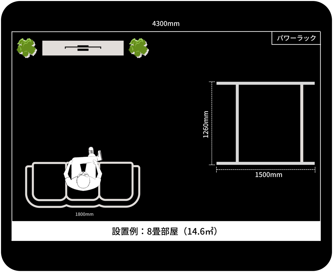 REVOLUONE レボルワン ハーフラック ※引き取り限定 REVOLUONE