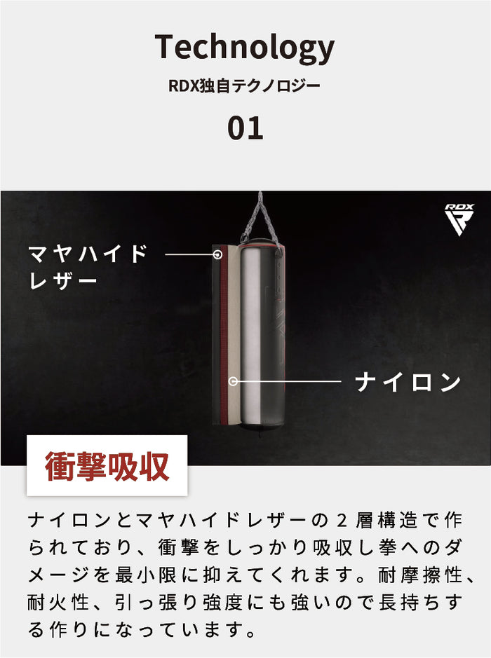 KARAシリーズ サンドバッグ F6 150cm｜RDX® SPORTS JAPAN公式ストア