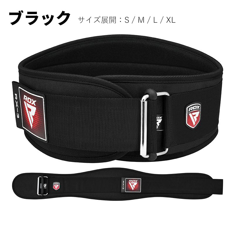 PERSONAL RECORD トレーニング・パワーベルト ブラック PERSONAL