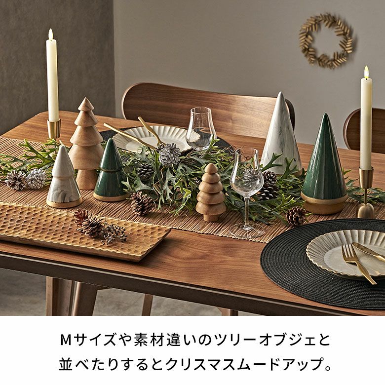 ツリー オブジェ セラミック Sサイズ 約 W 8cm D 8cm H 14cm