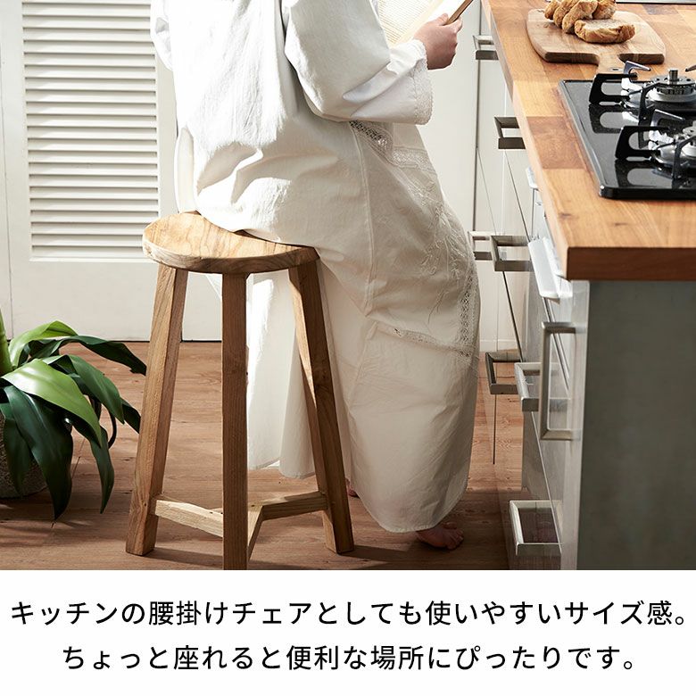 スツール チークウッド 天然木 木製 ハイタイプ 古材 約 W 40cm D 40cm