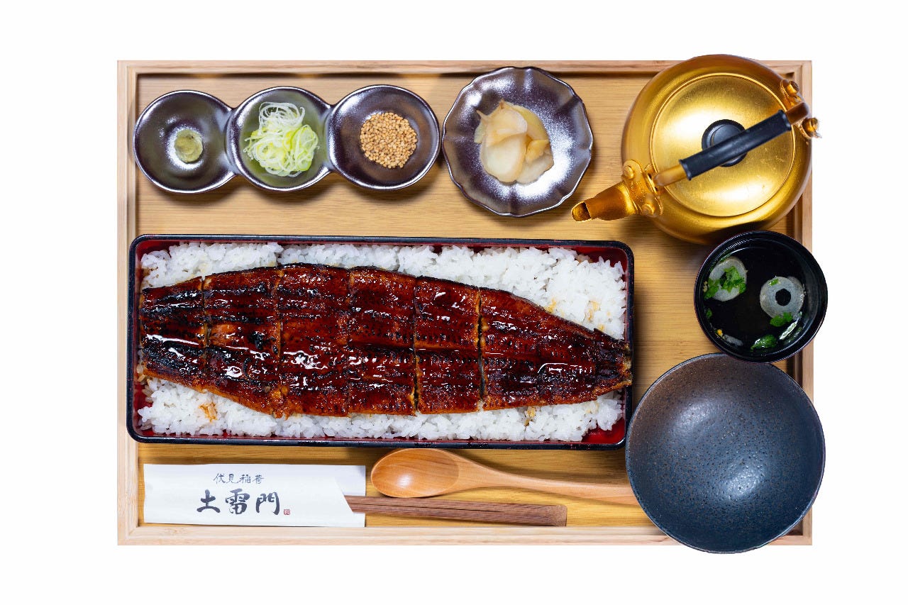 伏見稲荷 土雷門（伏見・醍醐/うなぎ） - 楽天ぐるなび