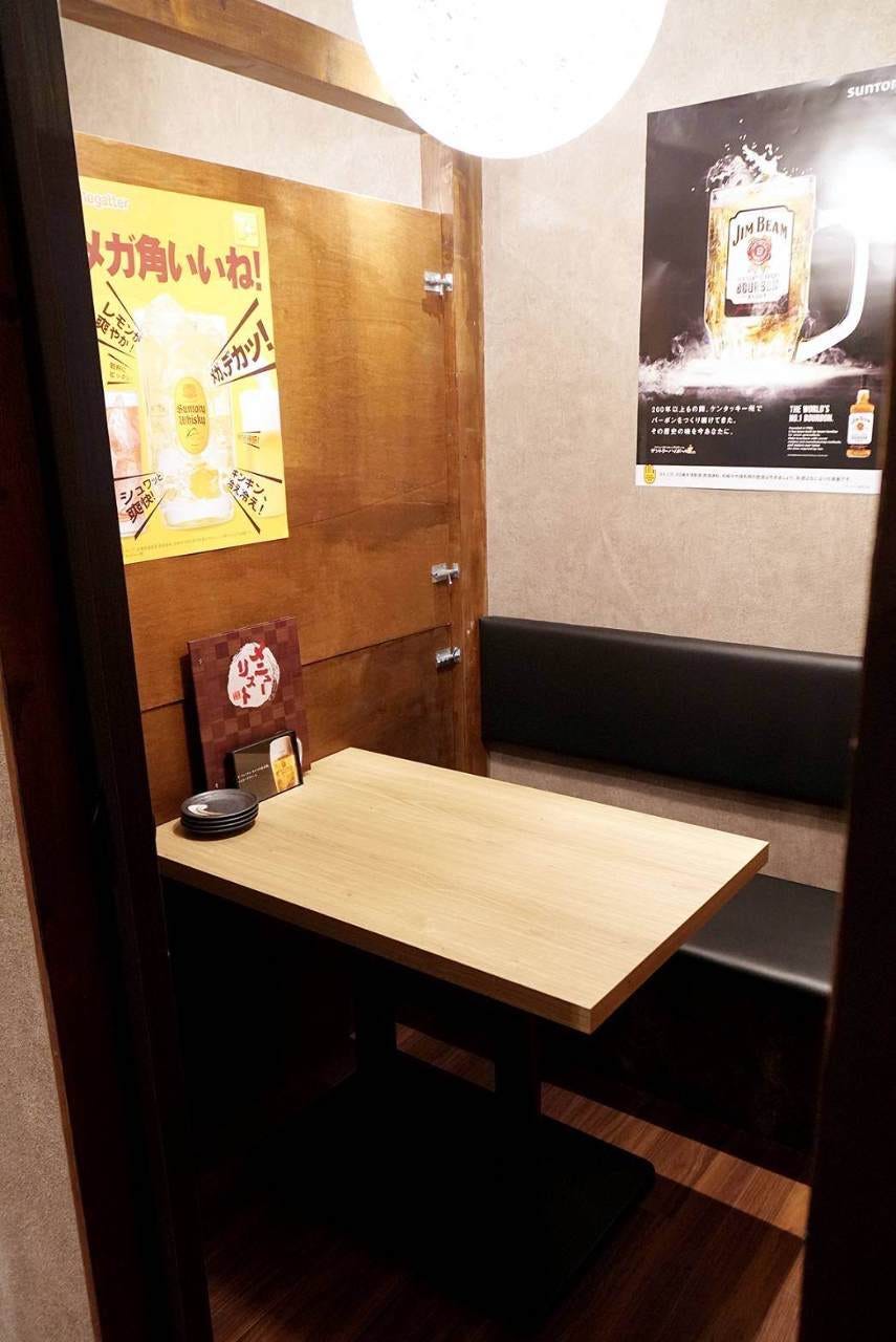 鮮魚と大衆料理 全席個室居酒屋 酔助（日暮里/居酒屋） - 楽天ぐるなび