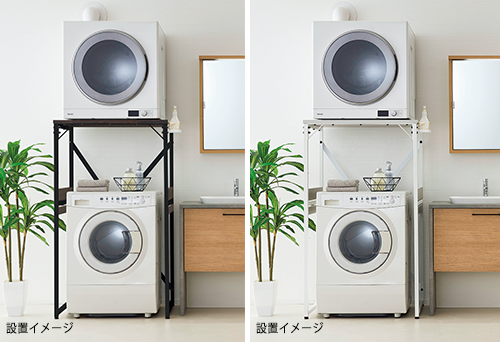 ガス衣類乾燥機：専用台 推奨品 － リンナイ