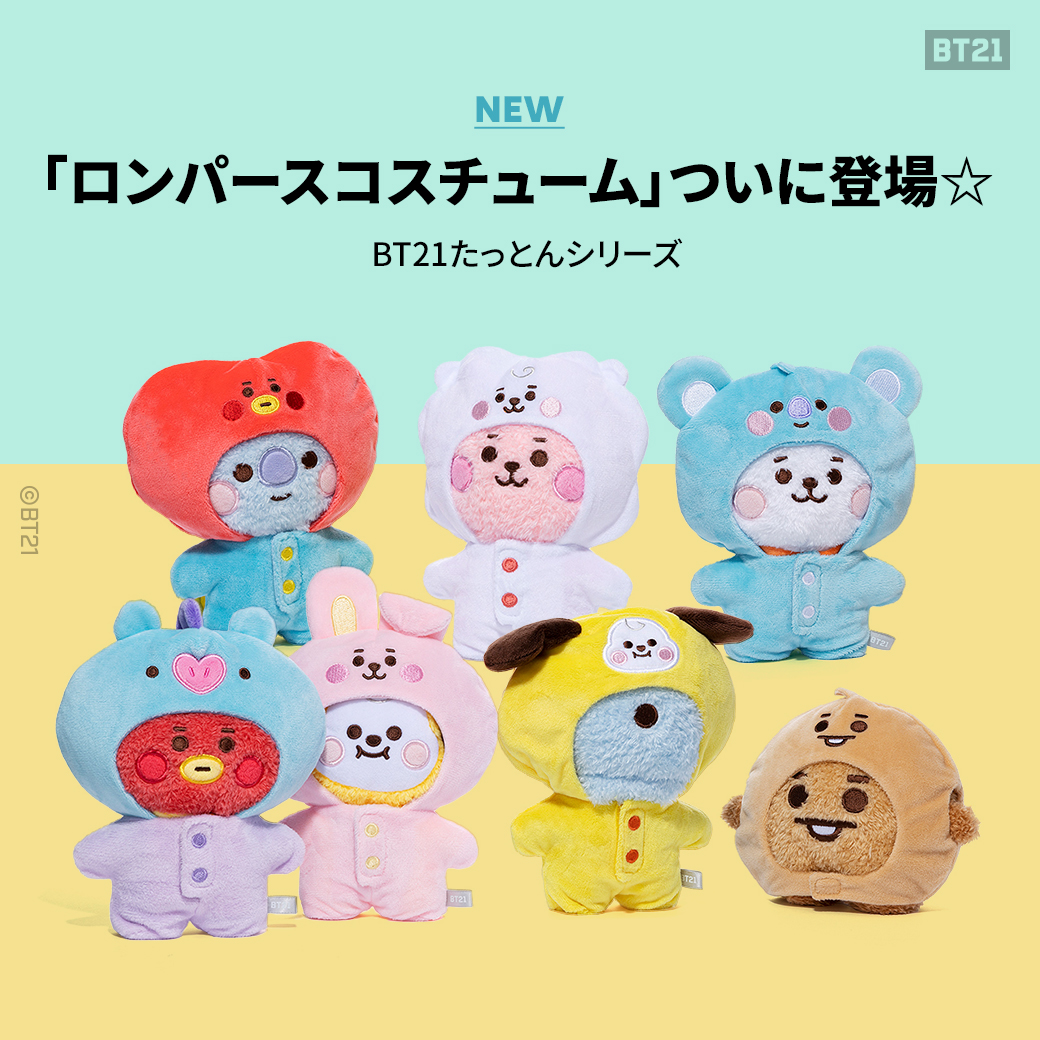 たっとん ぬいぐるみ RJ BTS bt21 たっとん ジャンボ ex-l xl TATA