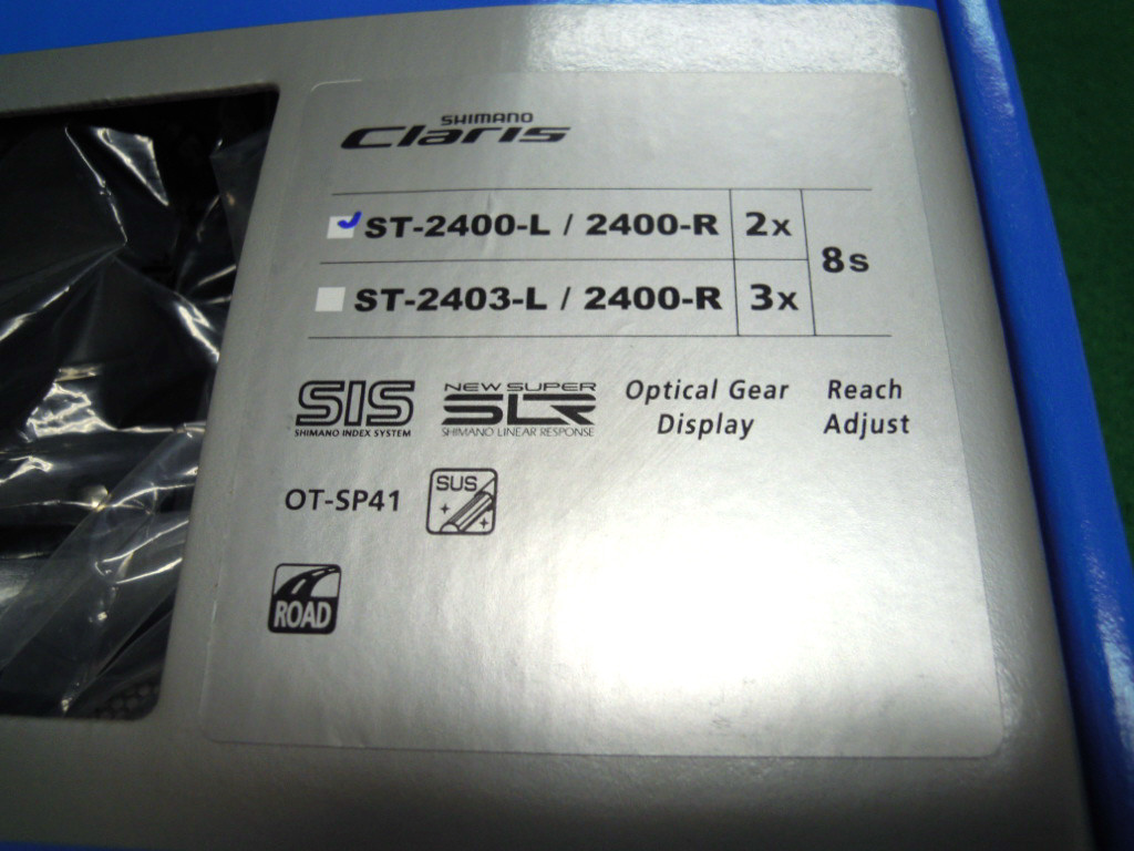 ミニベロ】Claris STIレバー（ST-2400）を購入 | 理系な人の趣味ブログ