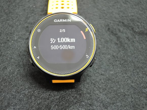 ガーミン「ForeAthlete 235J」の購入レビュー | 理系な人の趣味ブログ