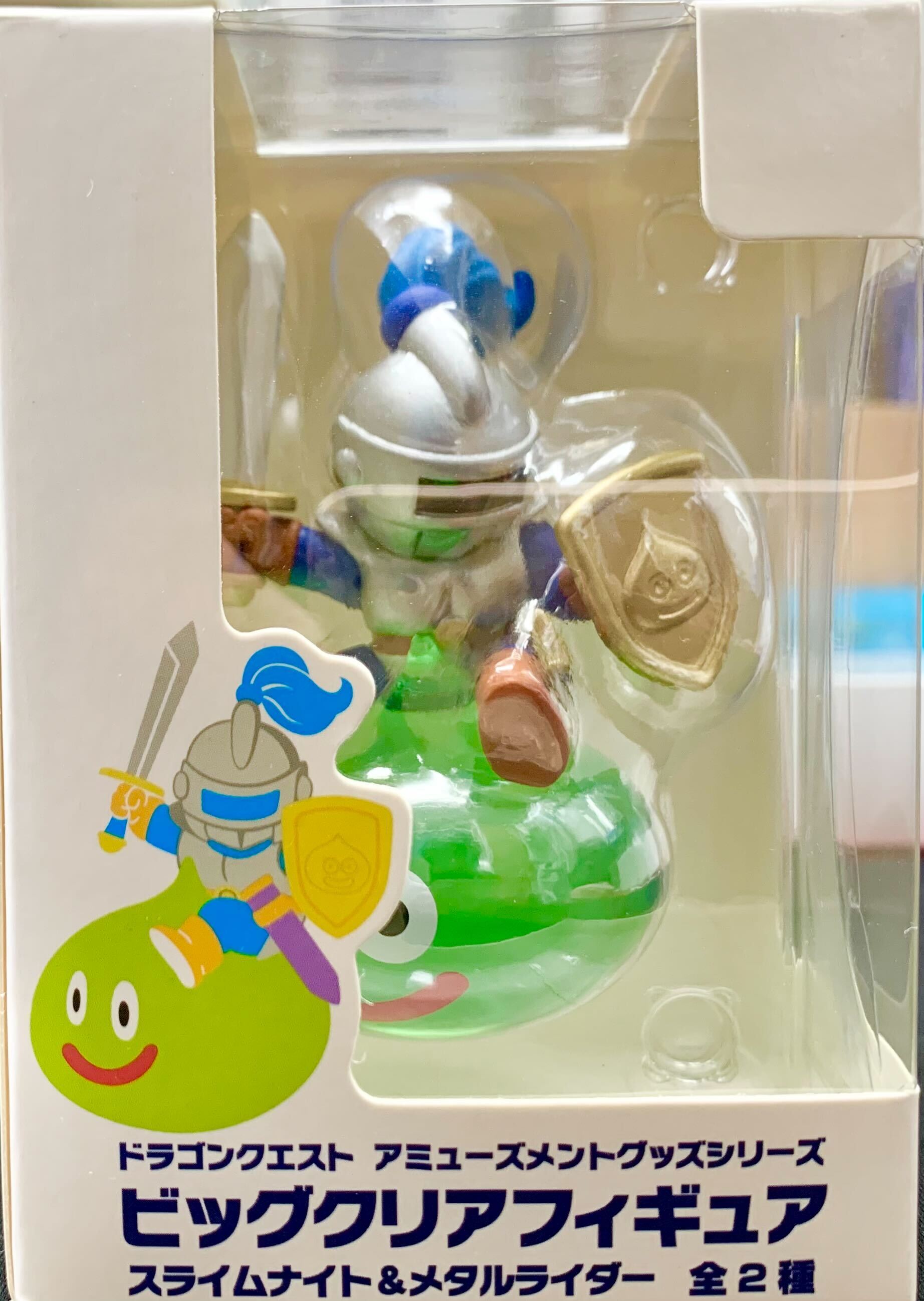ドラゴンクエスト アミューズメントシリーズ ビッグクリアフィギュア