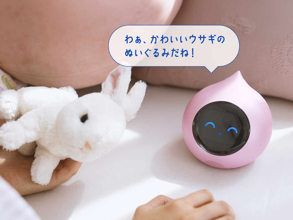 会話AIロボットRomi（ロミィ）