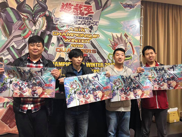 Yu-Gi-Oh! Asia Championship Winter 2019 Taiwan Qualifier | Road of