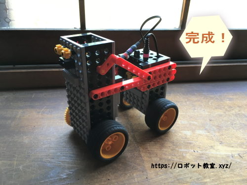 ヒューマンアカデミーロボット教室『講師用テキスト』の秘密をみた