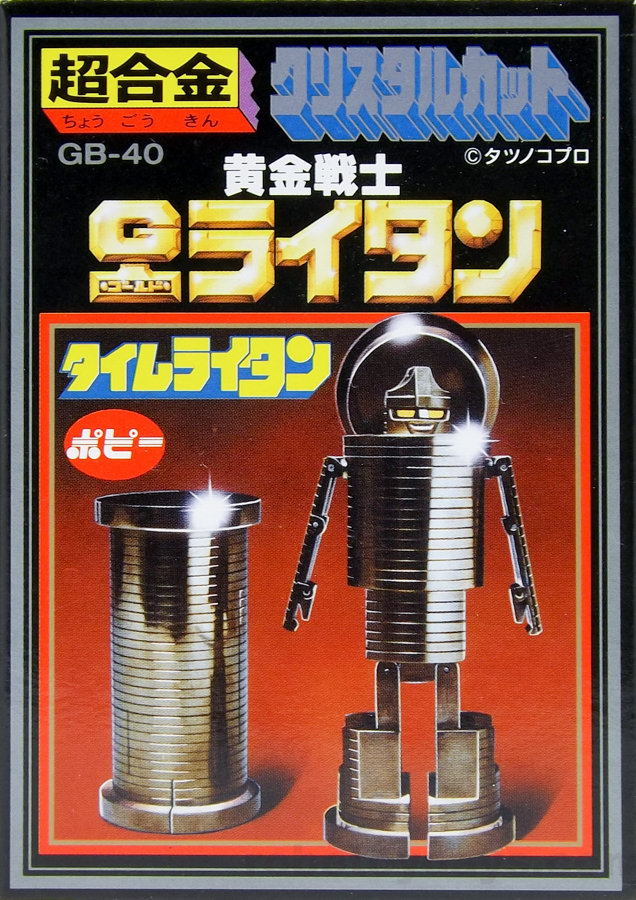 GB-40 超合金 クリスタルカット タイムライタン(復刻) レビュー