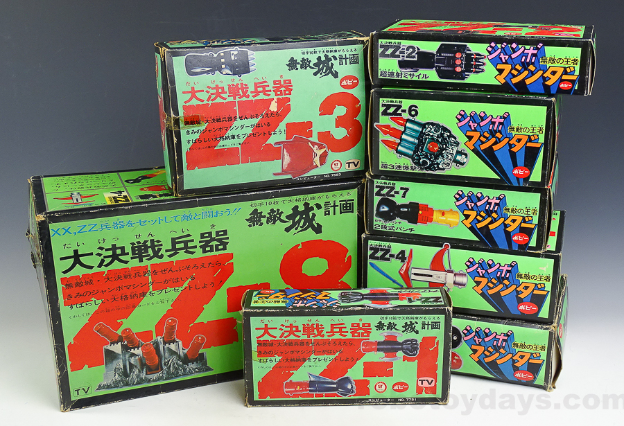 ジャンボマシンダー 大決戦兵器 ZZ 無敵城計画 ポピー | RoboToyDays