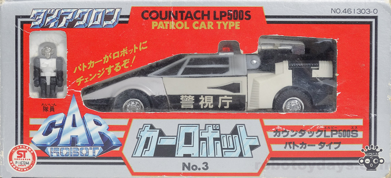 ダイアクロン カーロボット カウンタックLP500S パトカータイプ