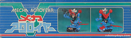 ミクロマン メカアクロイヤー タカラ レビュー | RoboToyDays