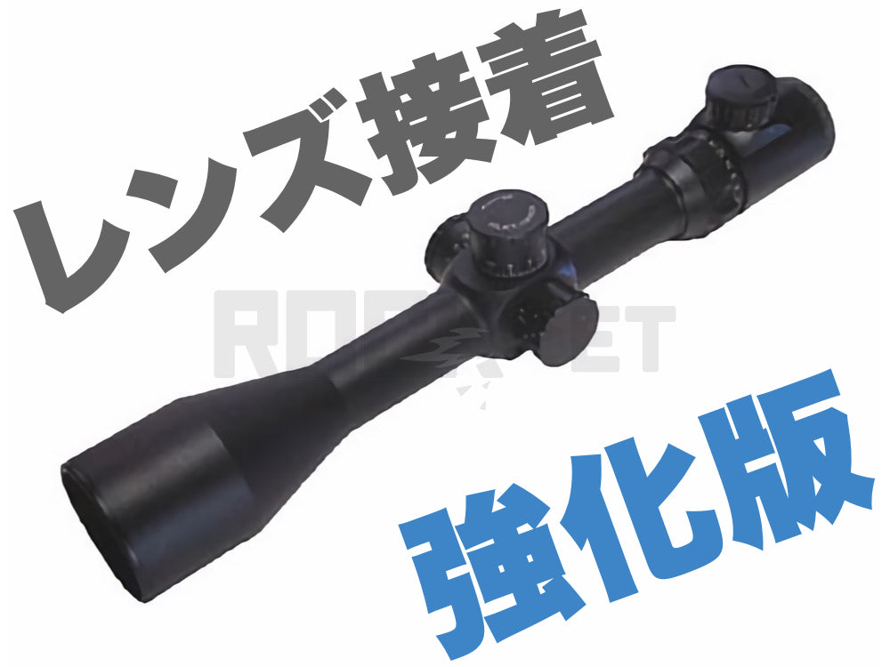 HYUGA】SFB4-16x50 EL 水準器内蔵ライフルスコープ/サイドフォーカス