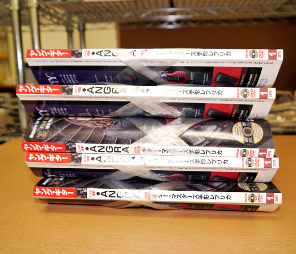 ヤングギター新年号の特別付録「5大ギタリストの手形レプリカ」が