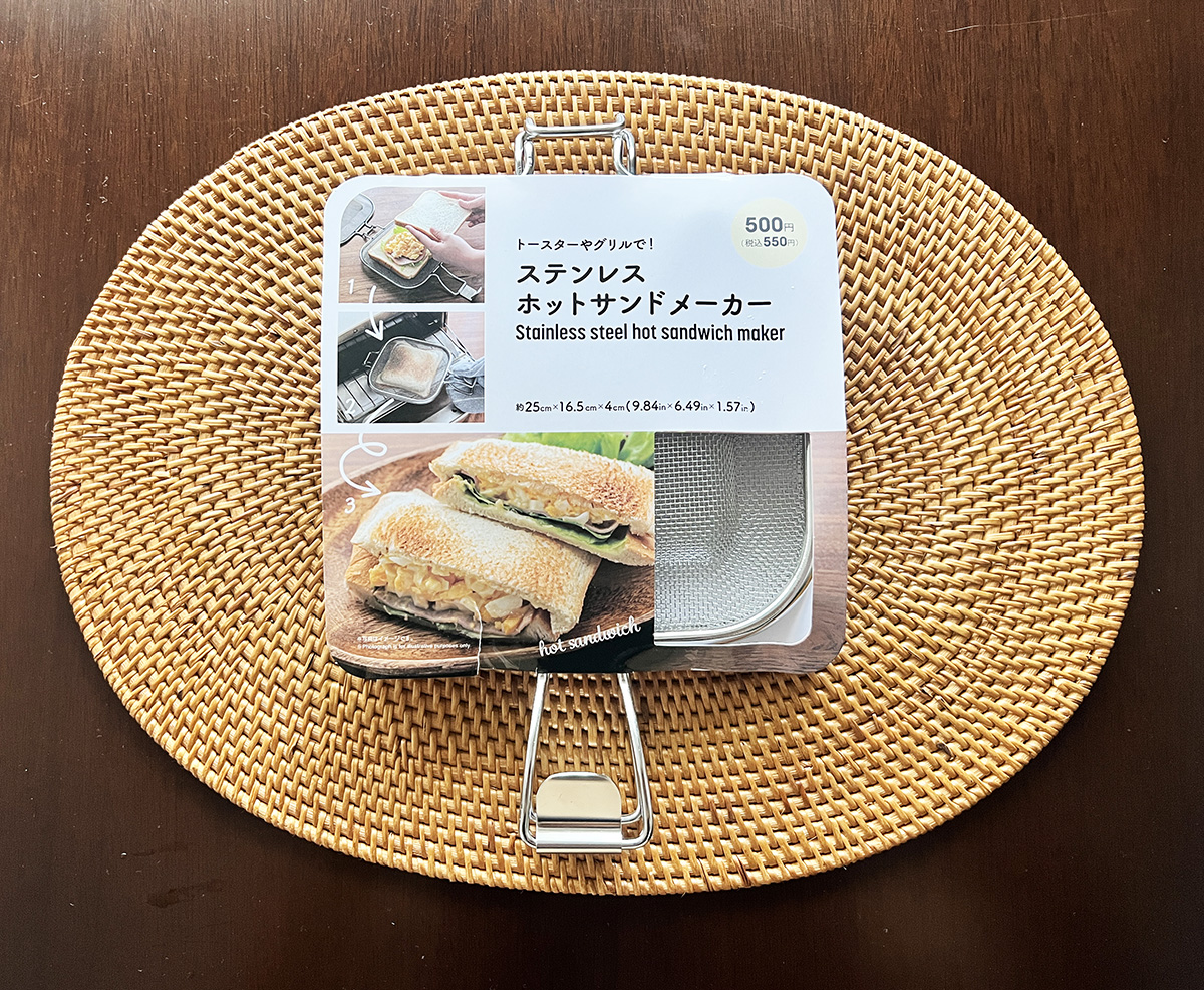 100均検証】ダイソーに500円で売ってた『ステンレスホットサンド