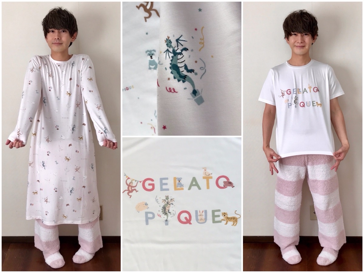 アラフォーのオッサンが「ジェラートピケ」のレディース福袋で部屋着