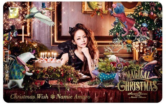 安室奈美恵、セブンイレブン限定でクリスマスソングを解禁