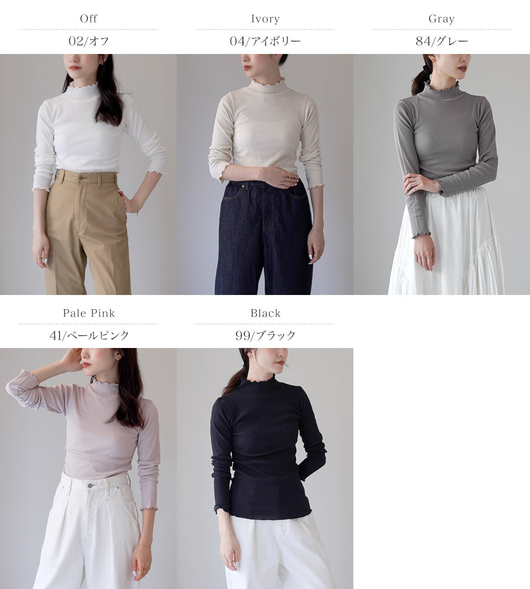 TUMUGU（ツムグ） コットンノヴァテレコハイネック/長袖 / TC20103