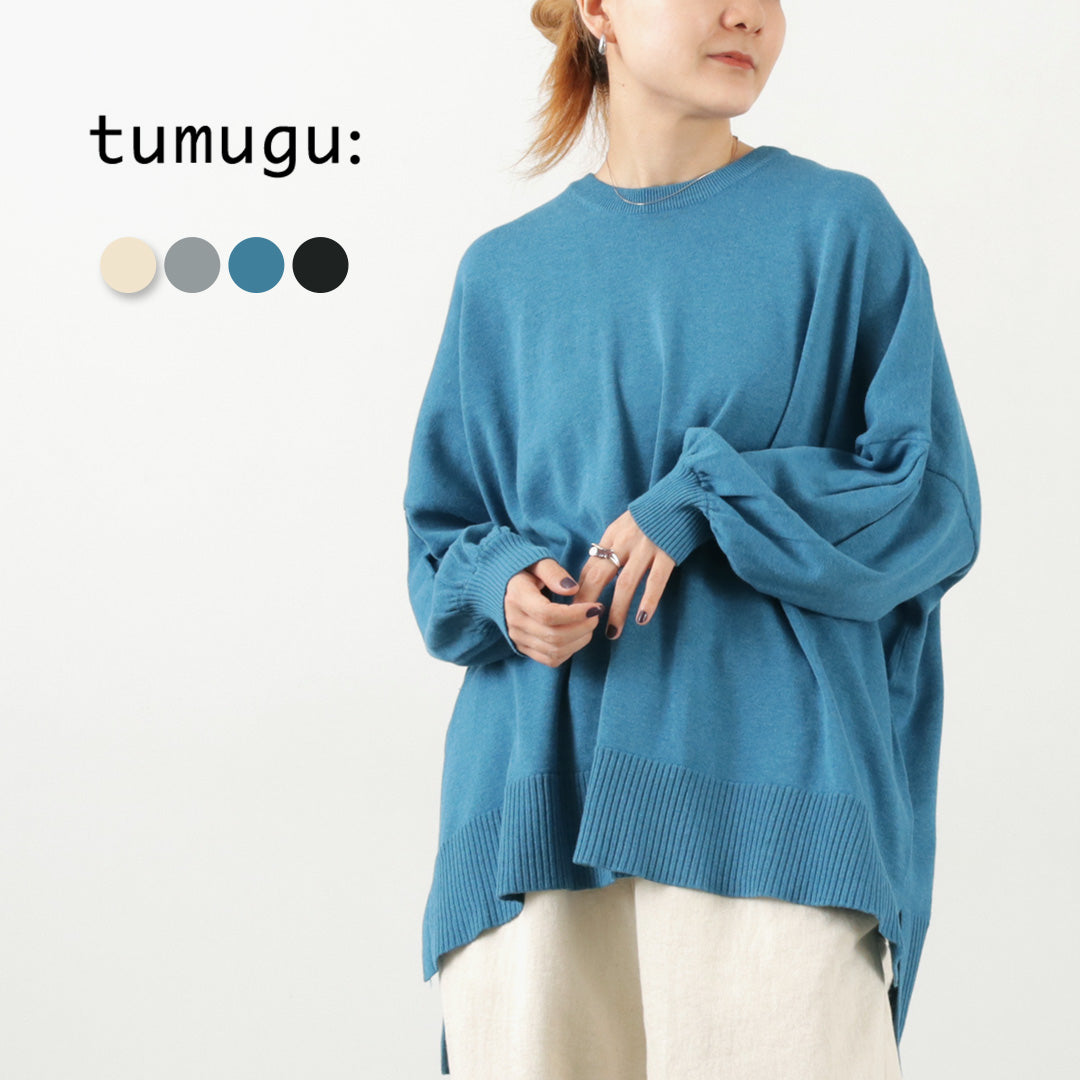 50％OFF】TUMUGU（ツムグ） ランダムニット ビッグプルオーバー