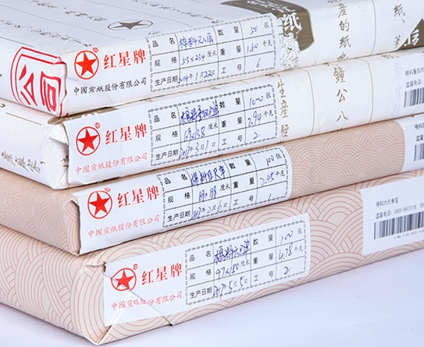 特種宣紙・紅星牌宣紙 三星牌 汪六吉牌