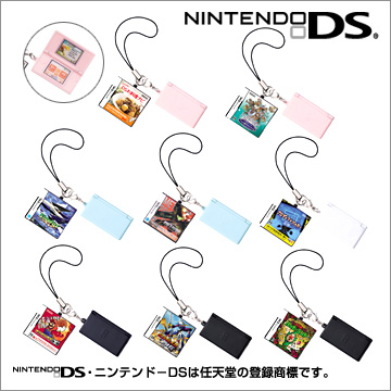 レア Nintendo 歴代 キーホルダー DS Lite ファミコン 日本限定 レア