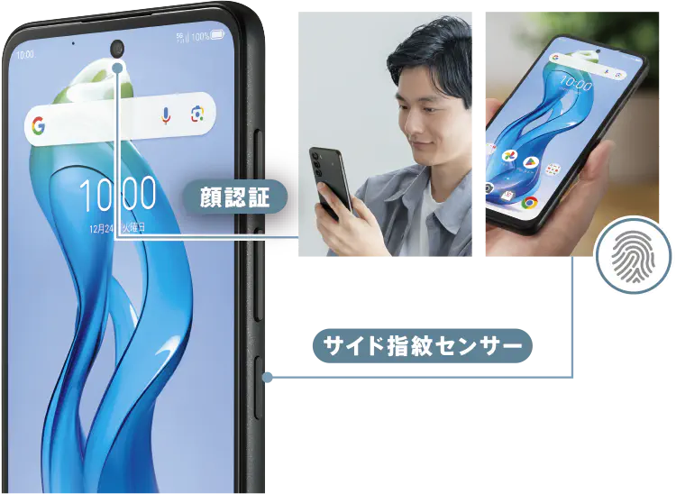 Yahoo!モバイル - nubia S 5Gの商品詳細