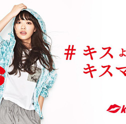 アルペン、プライベートブランド「キスマーク」をリニューアル | CYCLE