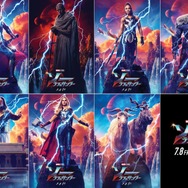 ソー：ラブ＆サンダー』神殺しゴア＆ゼウスにヤギも!? クセ強すぎの