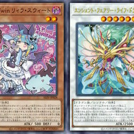 遊戯王OCG』サイバー・ドラゴン、イビルツイン、エルドリッチの新規
