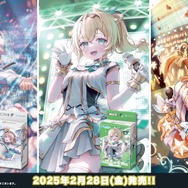 ホロライブTCG『ホロカ』轟はじめ、風真いろは、不知火フレアを推す