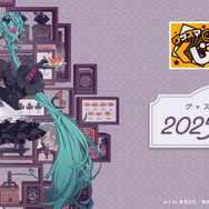 めがね×カフェ”が可愛い過ぎる！「初音ミク」グッスマくじ発売決定
